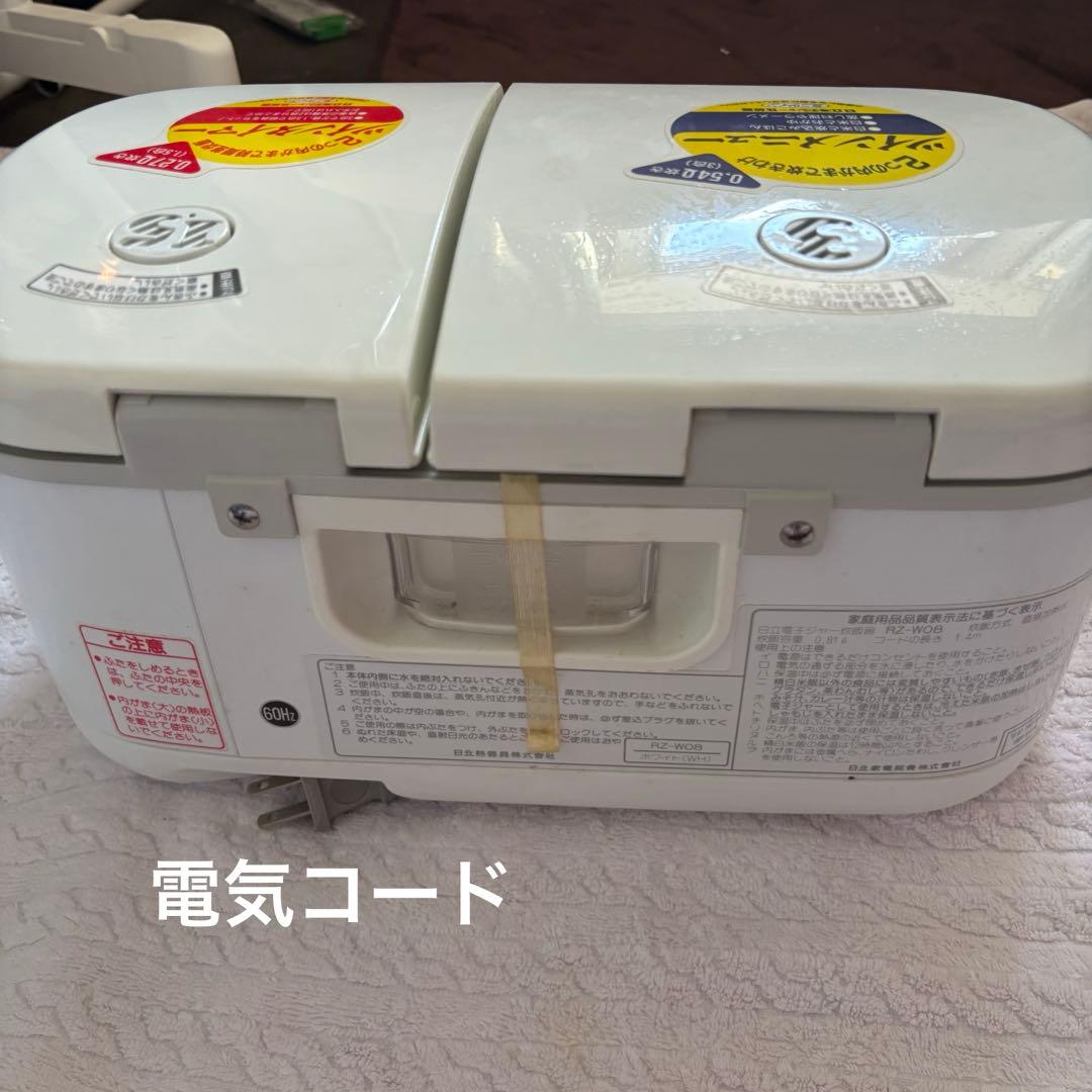 日立　ツインメニューホワイト炊飯器 内釜2つ