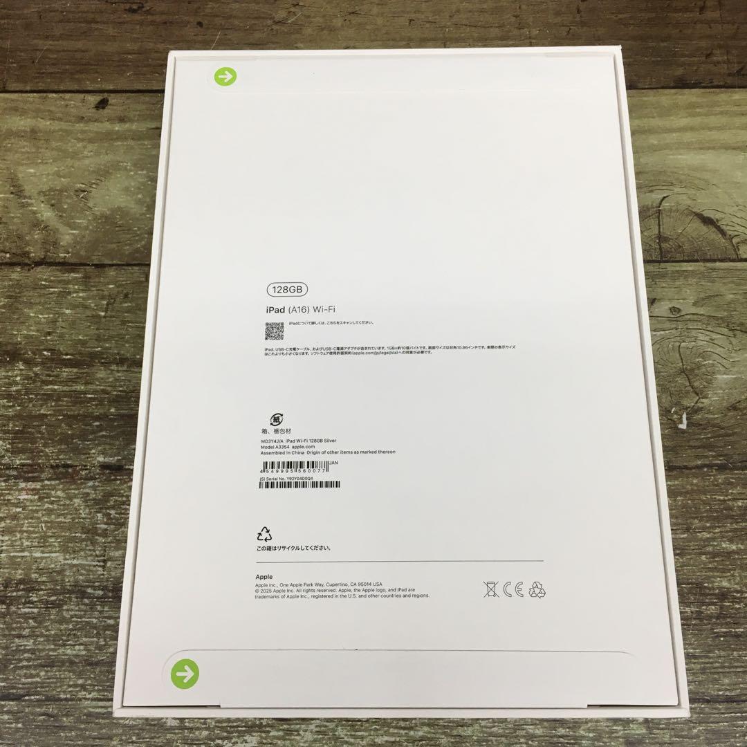 k937 Apple 11インチ　ipad(16)Wi-Fi 128GB未開封