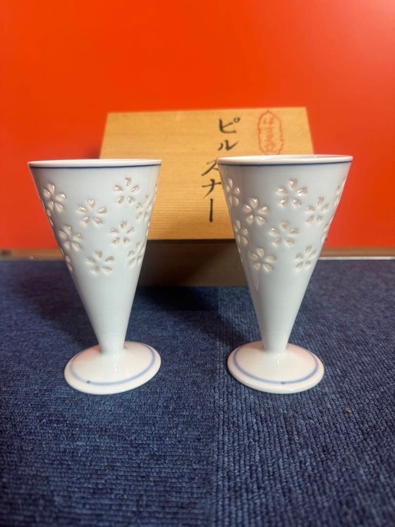 1945  有田焼　波佐見焼 丹心窯 水晶花詰 ピルスナー　2客　未使用