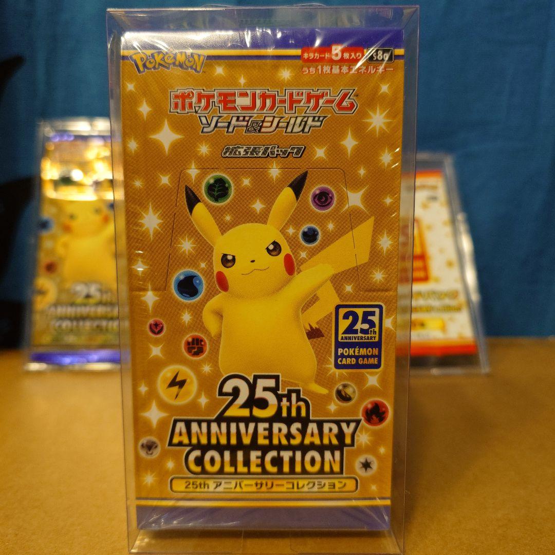 ち*す様 ポケカ　25th ANNIVERSARY COLLECTION セット