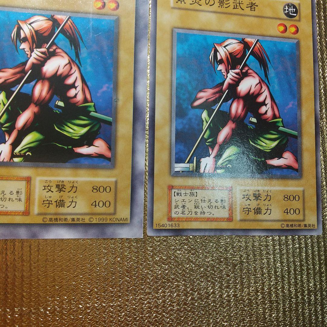 遊戯王VOL １紫炎の影武者 ⑦MAGIC&WIZARDS版