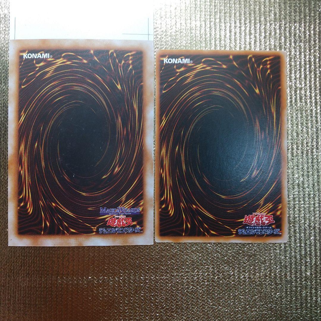 遊戯王VOL １紫炎の影武者 ⑦MAGIC&WIZARDS版