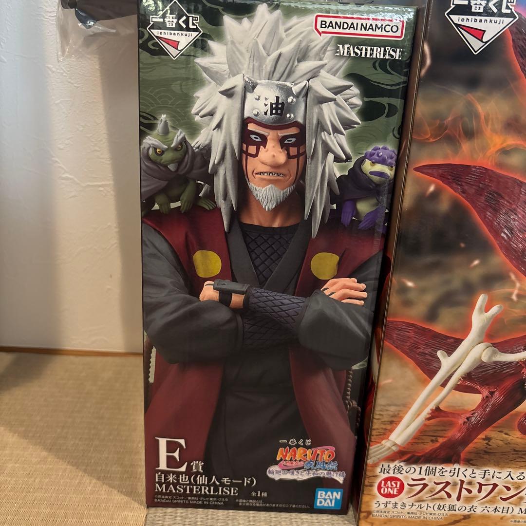 NARUTO 一番くじ フィギュアセット A賞 B賞 C賞 D賞 E賞ラストワン
