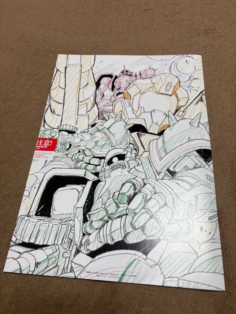 機動戦士ガンダム GQuuuuuuX 【パンフ＆映画特典×3セット】