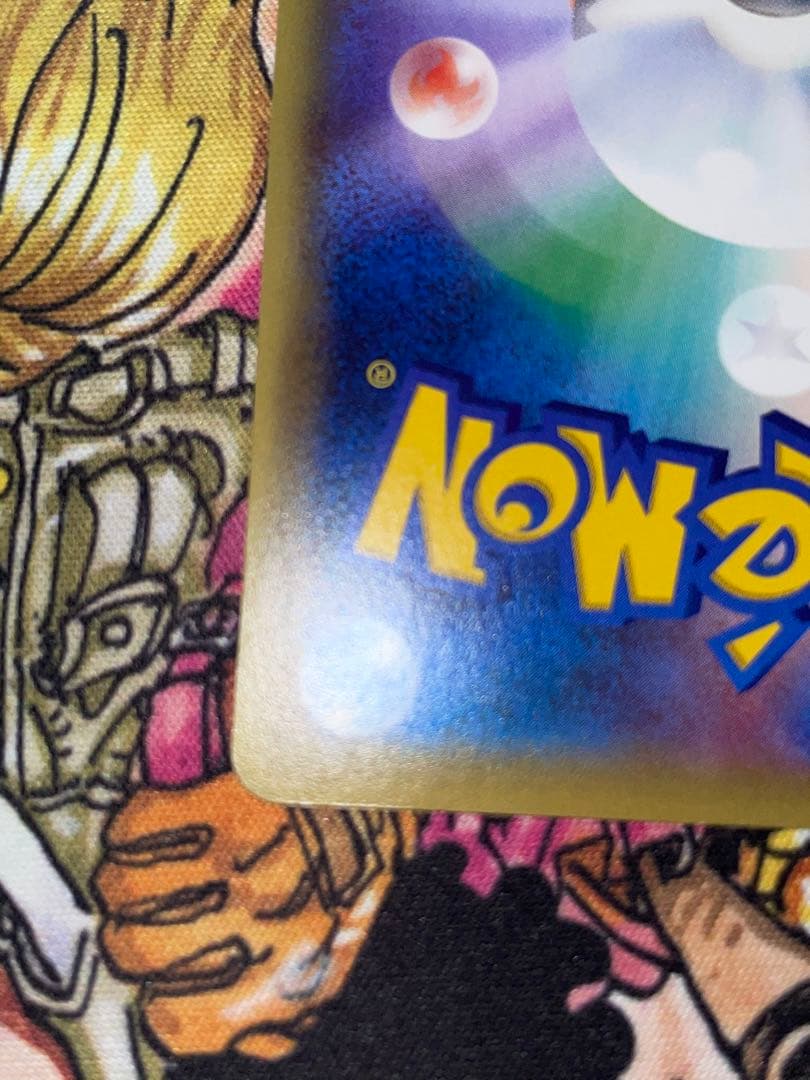 ポケモンカード エーフィEX SR XY9 破天の怒り 084/080