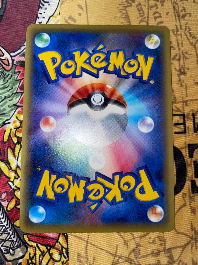 ポケモンカード エーフィEX SR XY9 破天の怒り 084/080