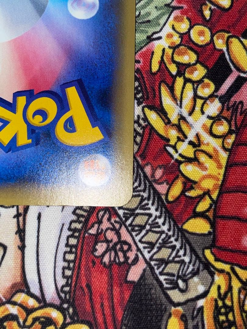 ポケモンカード エーフィEX SR XY9 破天の怒り 084/080