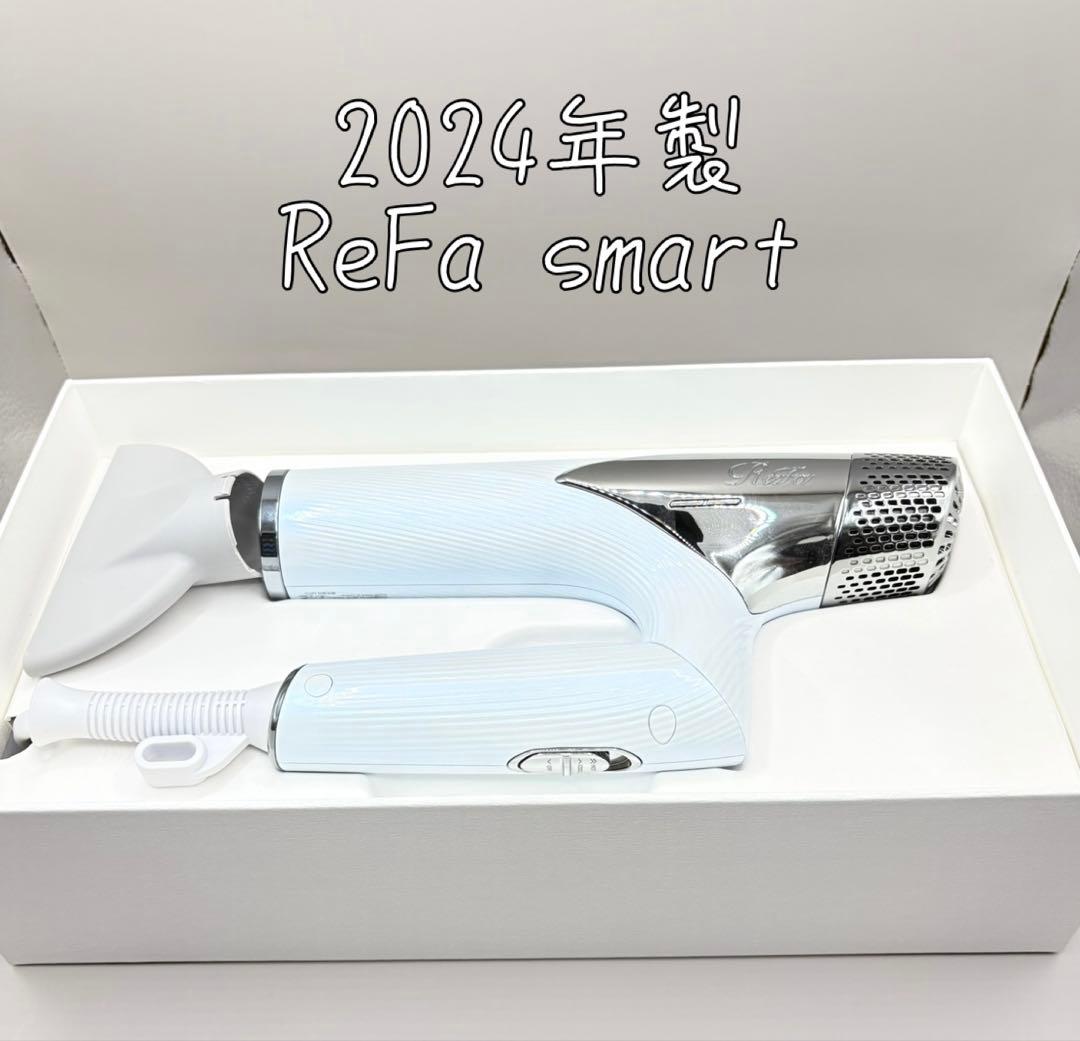 Refa リファ ビューテックドライヤー スマート 2024年製 600