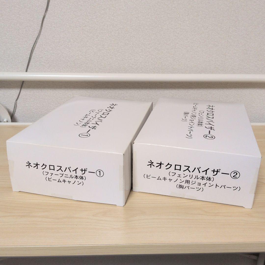 アムジャケットシリーズ ネオアムドライバージェナス 7 ネオクロスバイザー 11