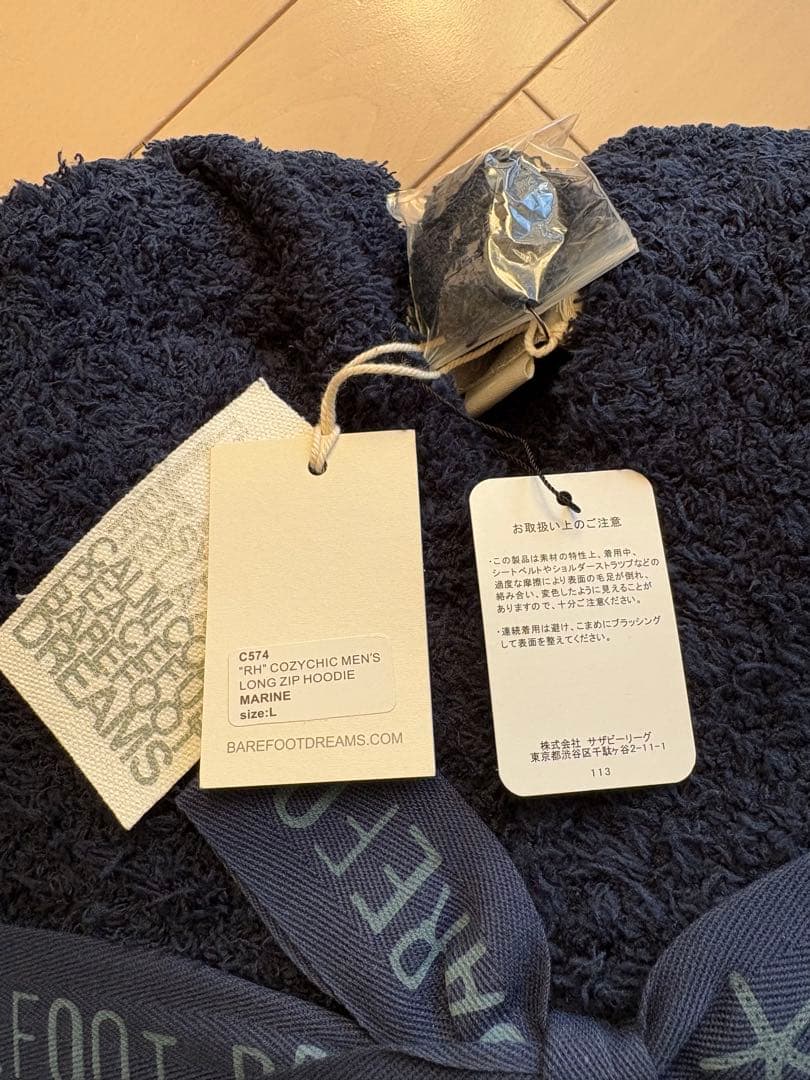 ロンハーマン　ベアフットドリームス　パーカー　ネイビー