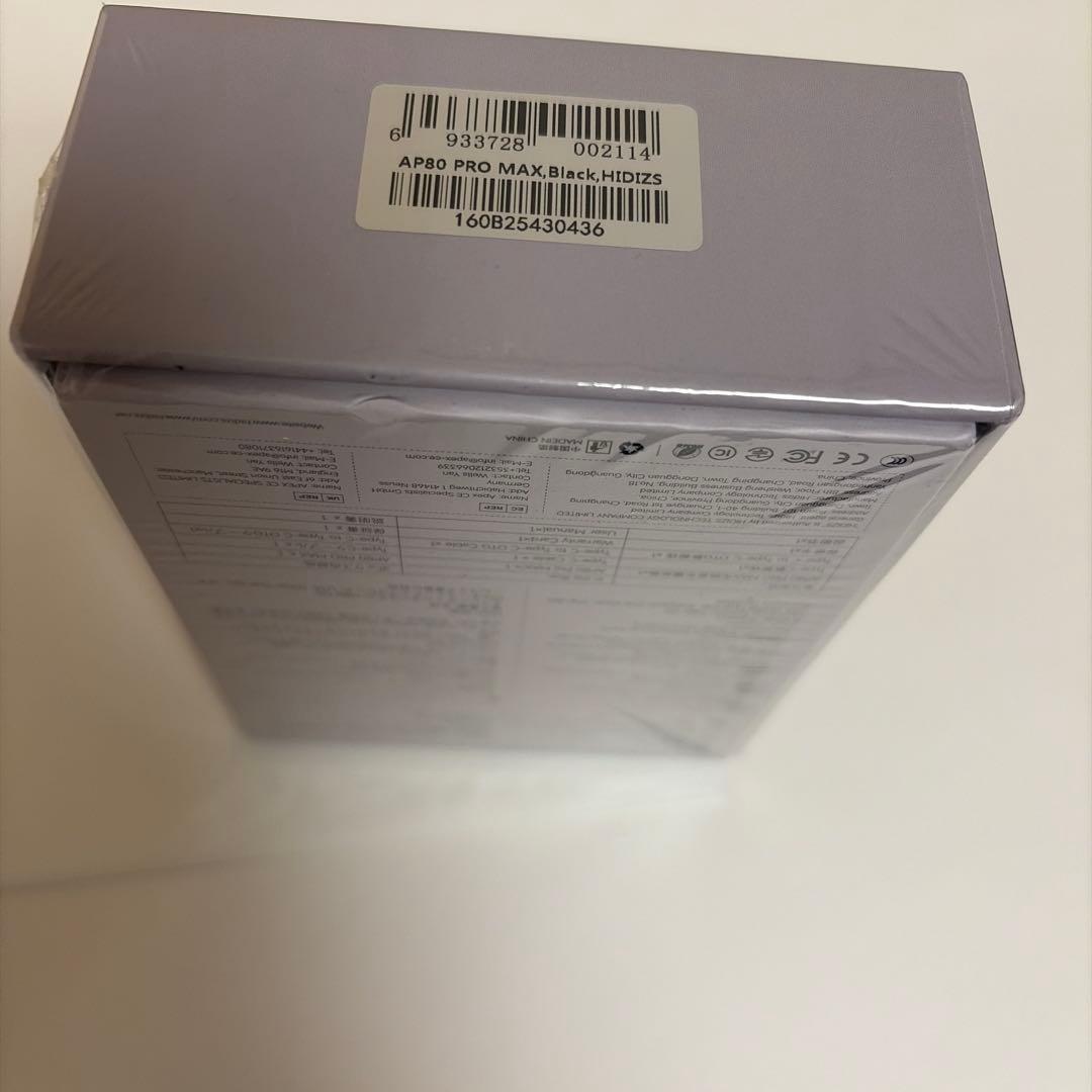 【発売前・新品】HIDIZS AP80 PRO MAX ハイレゾ音楽プレーヤー