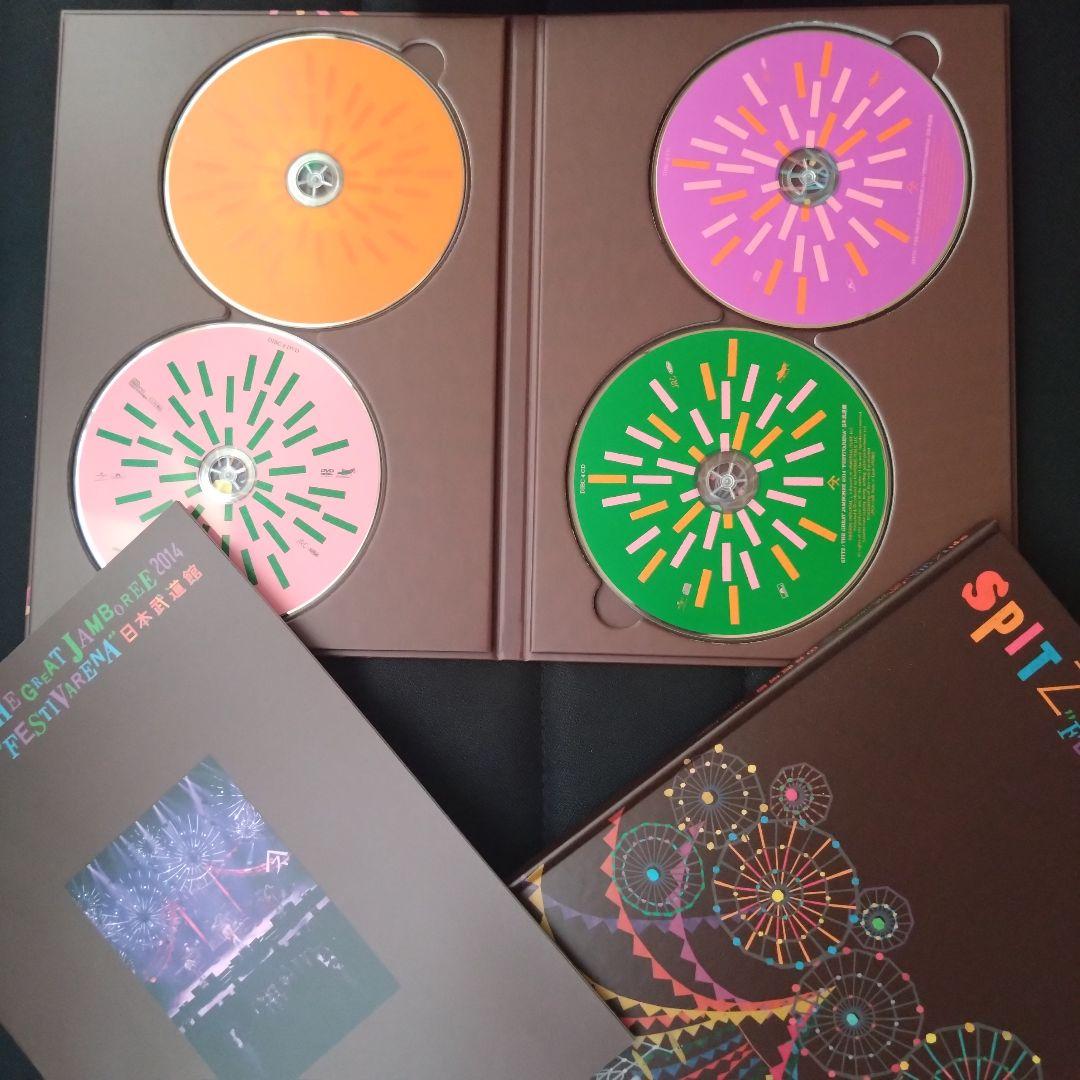と*と様 SPITZ THEGREATJAMBOREE 2014 限定盤