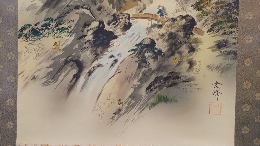 ご希望額まで値下げ@風水富嶽發祥図・十二神将守護山水図 複製手彩色の掛軸