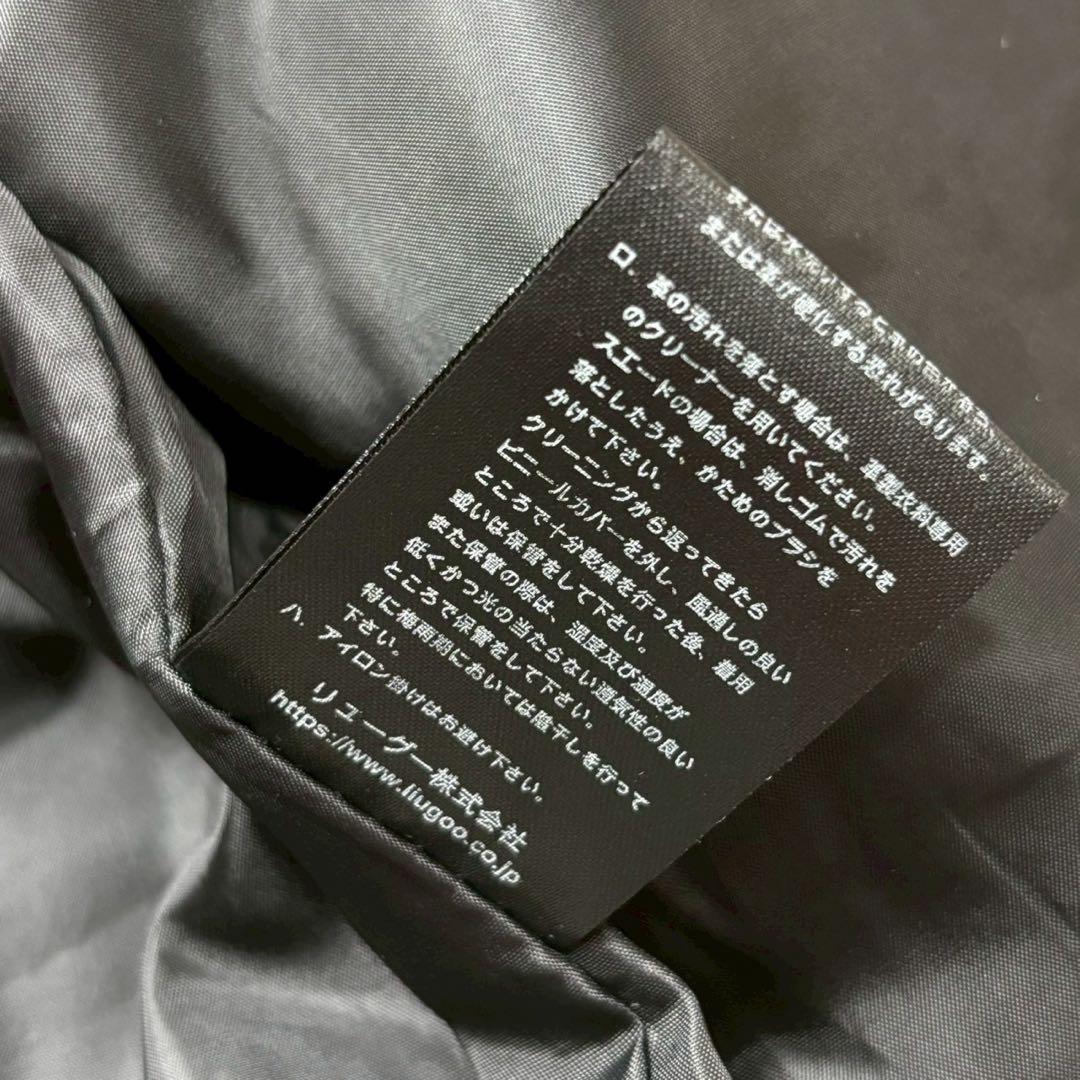 【極美品】LIUGOO シープスキン レザージャケット　L ブラック