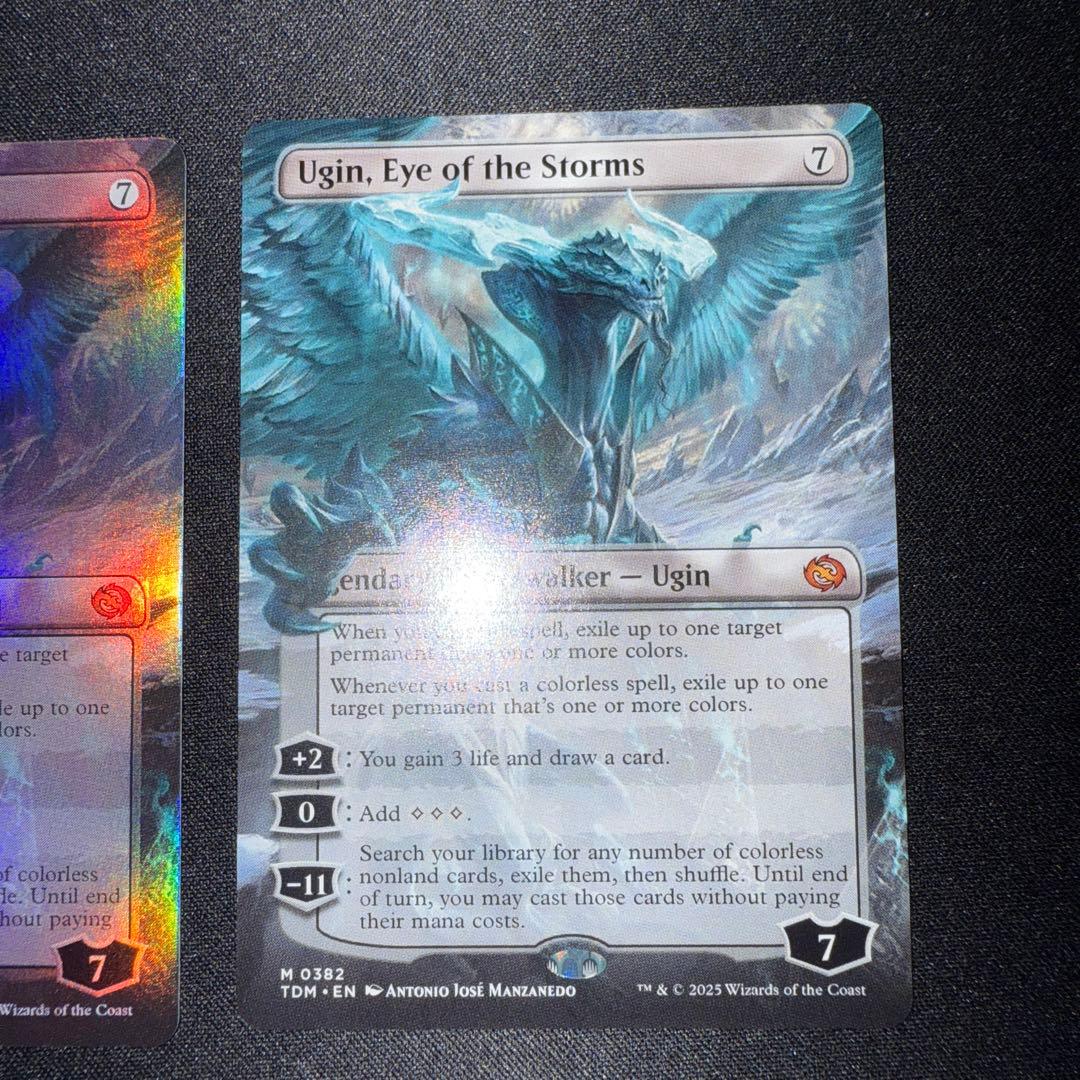 Ugin, Eye of the Storms 英語　2枚