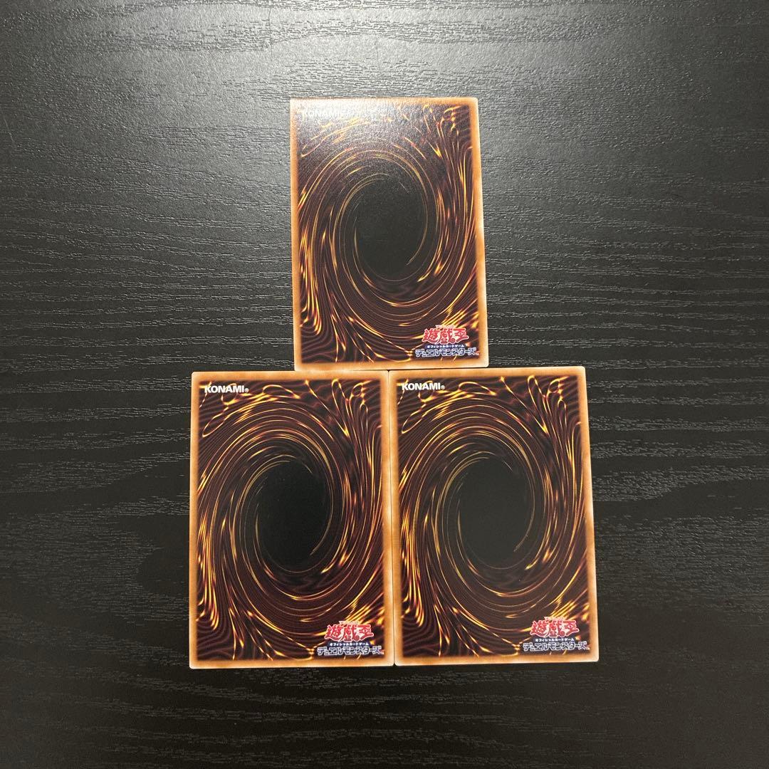 遊戯王　デスピアの導化アルベル　絵違い 25thシークレットレア3枚