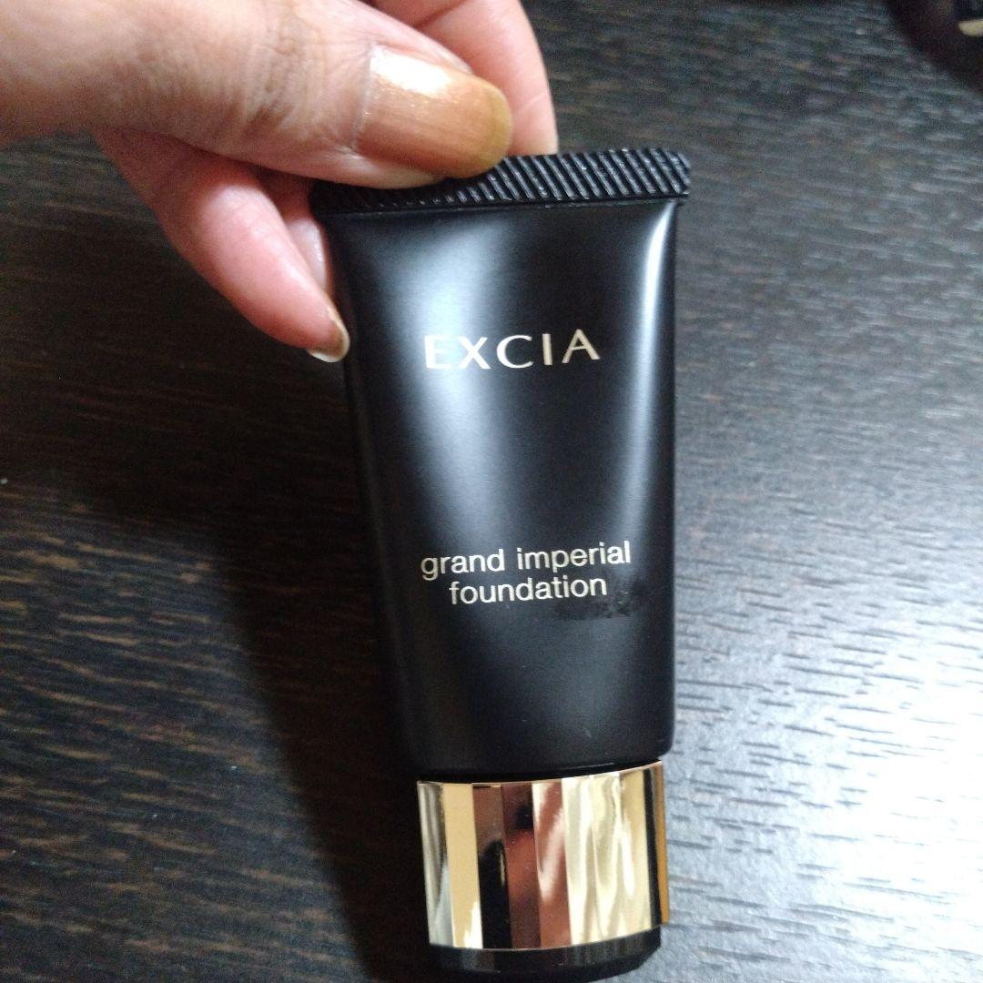 アルビオン　エクシア　グランインペリアル　クリームファンデーション　NA211