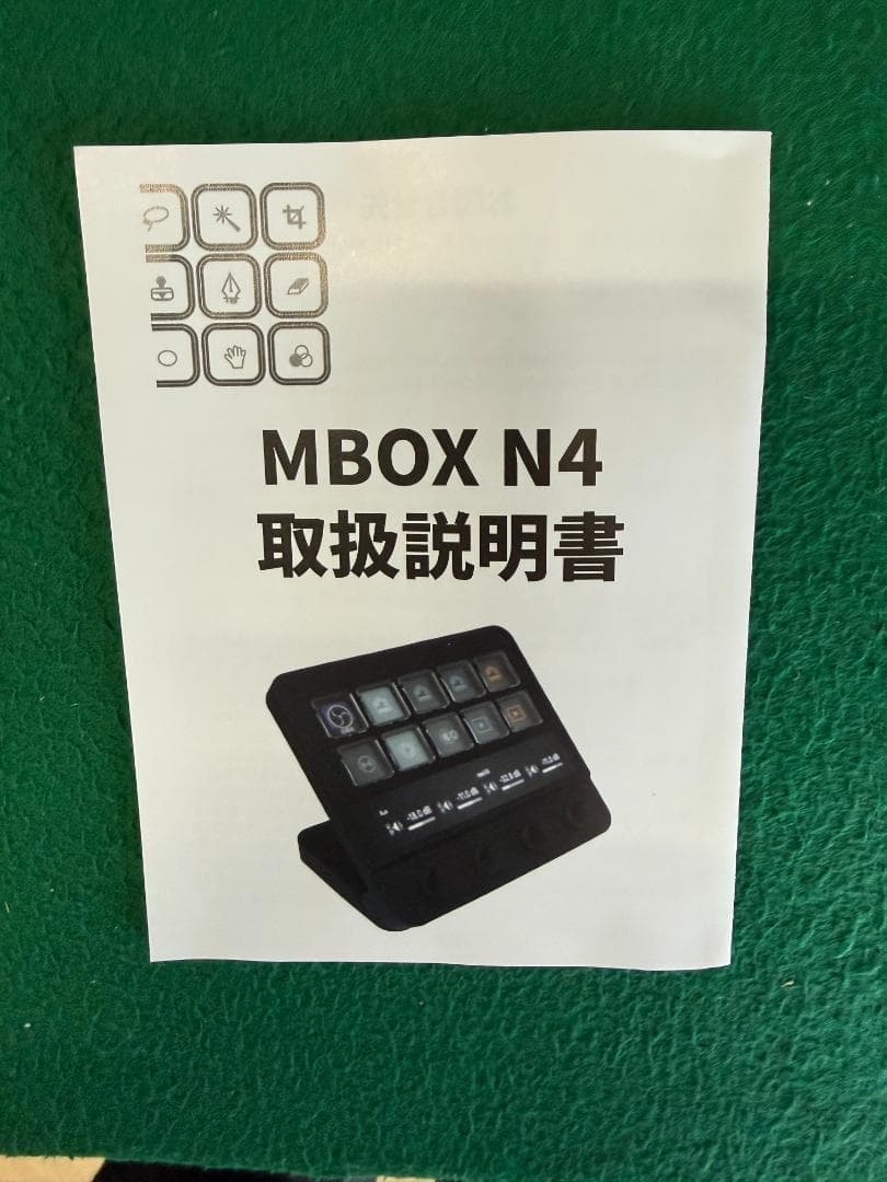 その他 STREAM DOCK MBOX N4