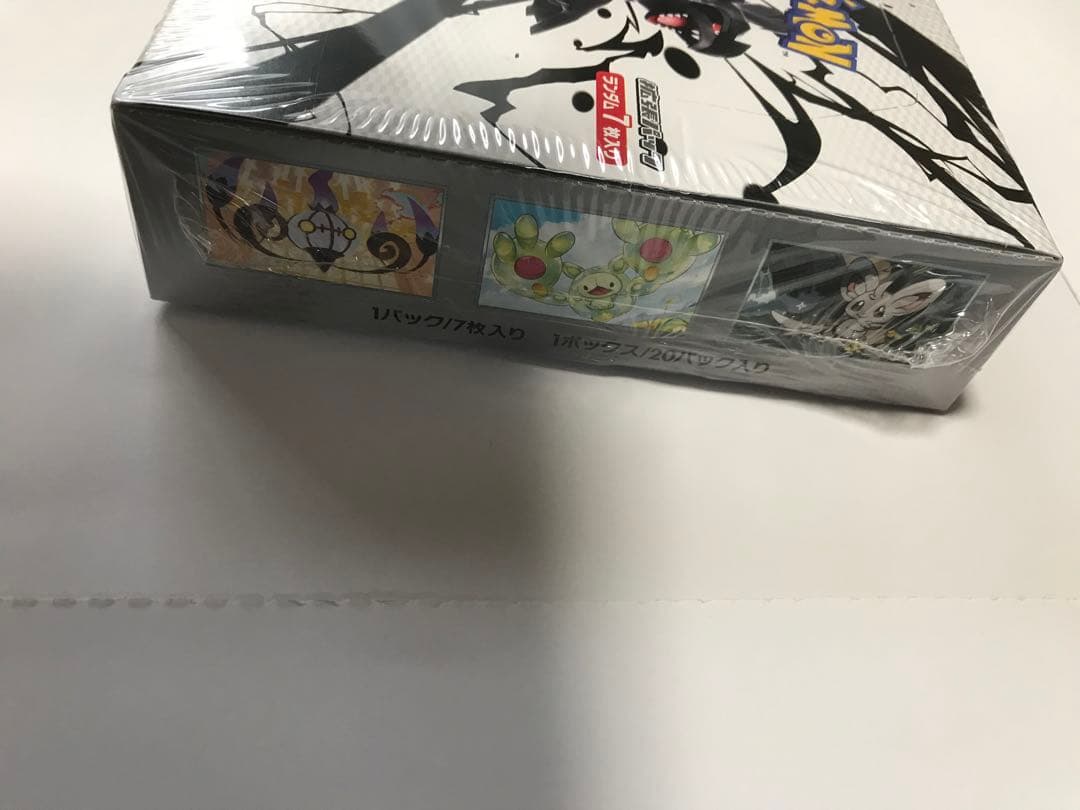 ブラック1 ホワイト4