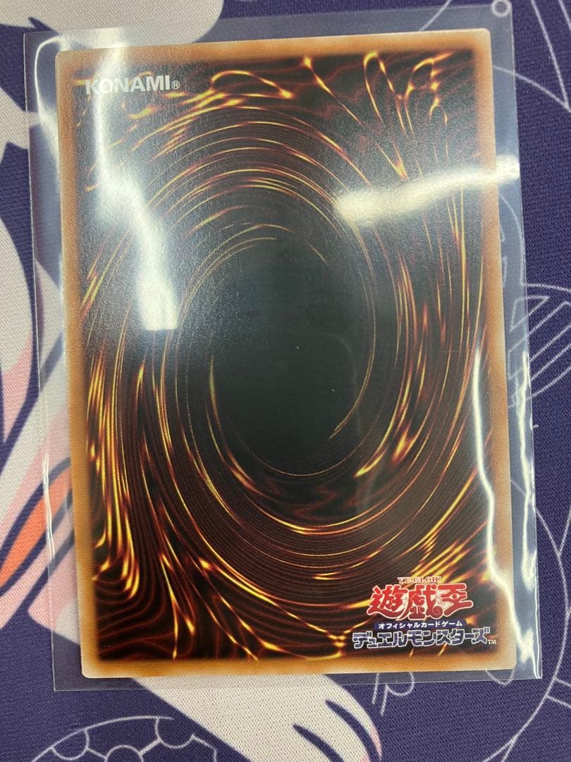 封印されしエクゾディア