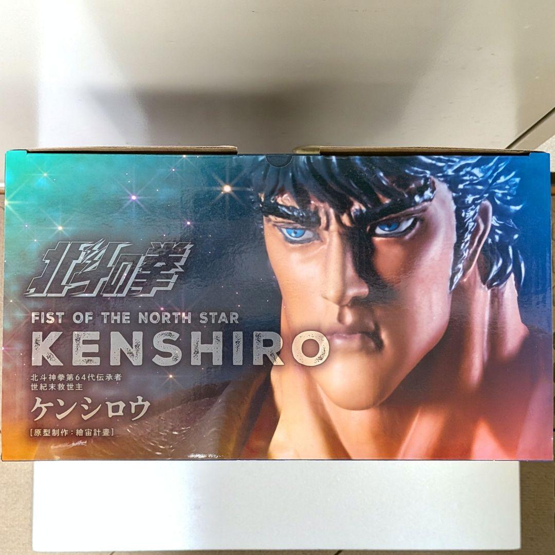 海洋堂 北斗の拳 ケンシロウ フィギュア MEGA SOFVi メガソフビ