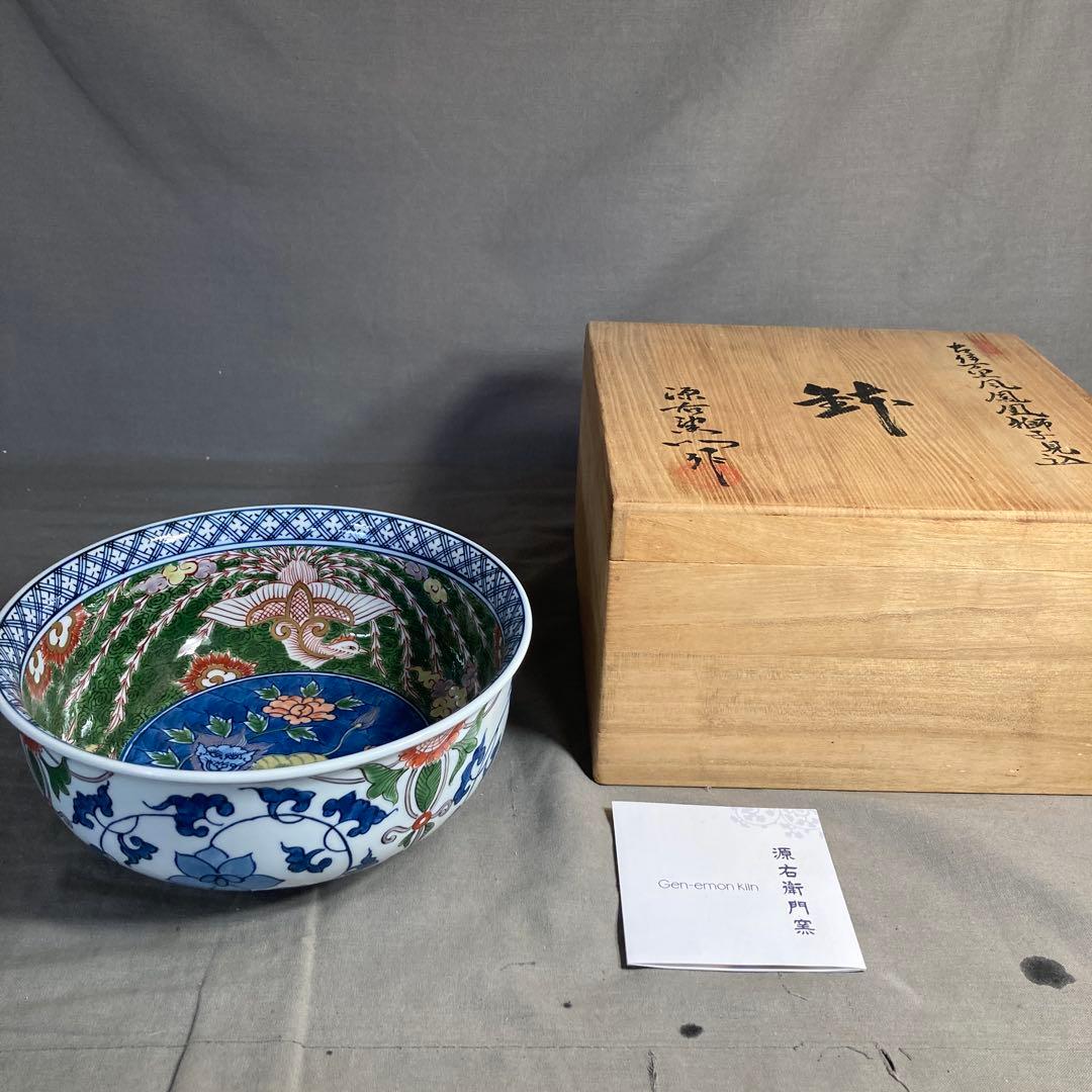 【美穂さん専用】古伊万里の伝統　名窯　舘林源右衛門作　古伊万里鳳凰獅子見込文　鉢