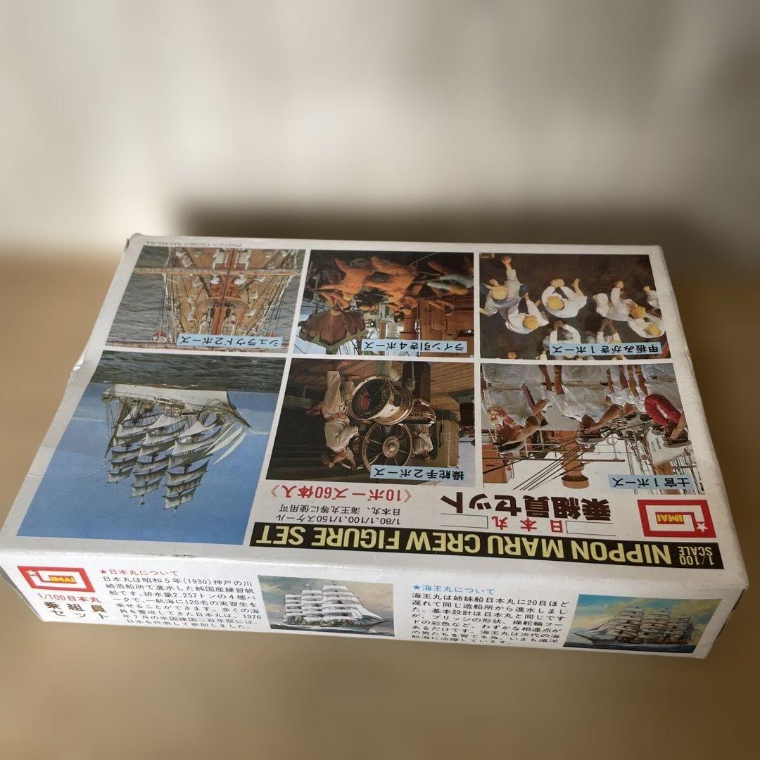絶版・美品級 日本丸 乗組員＋登檣礼 フィギュア 120体 Ln249
