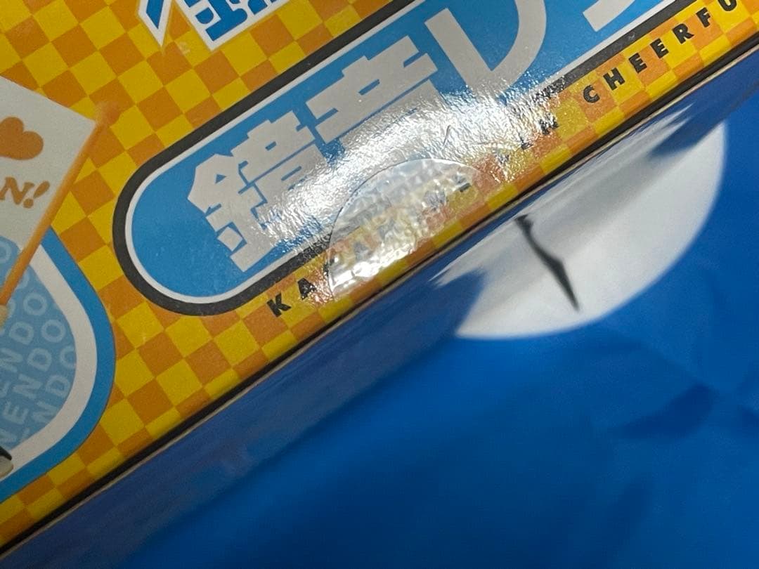 【ねんどろいど】鏡音レン・リン　応援Ver.／ボーカロイド