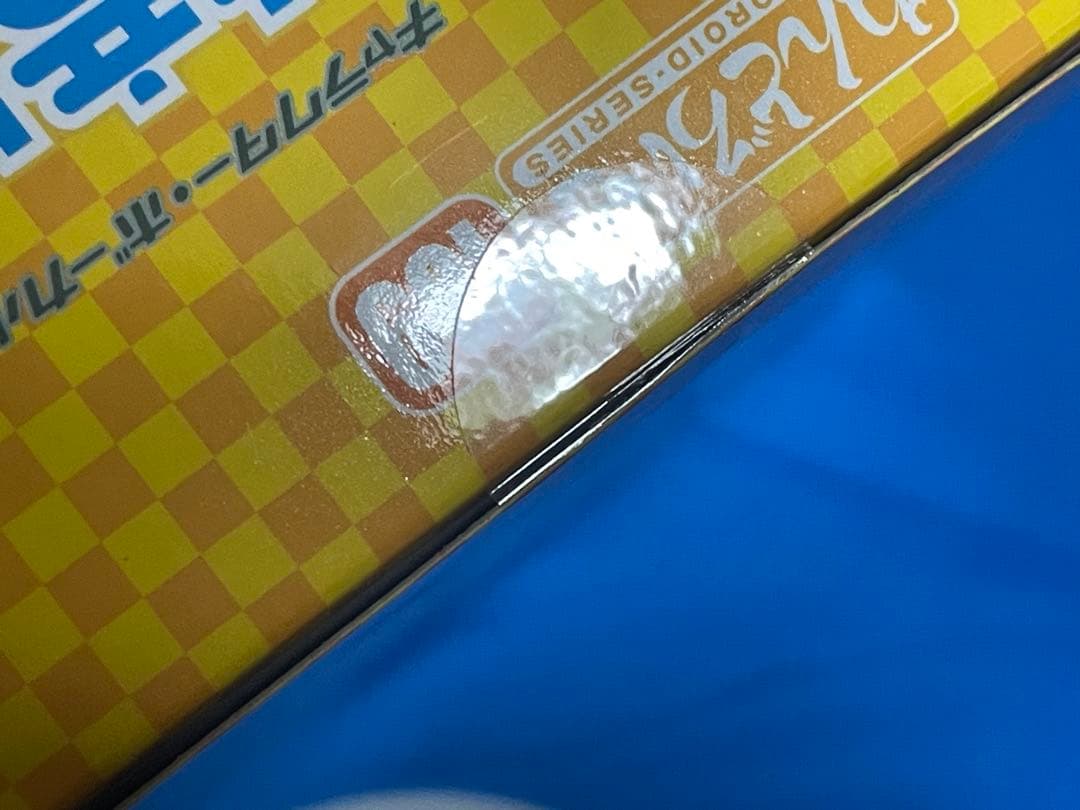 【ねんどろいど】鏡音レン・リン　応援Ver.／ボーカロイド