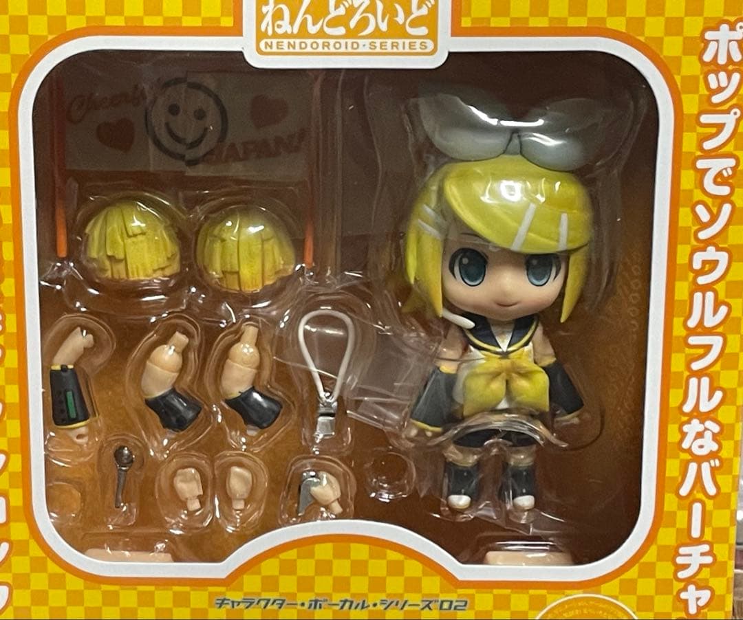 【ねんどろいど】鏡音レン・リン　応援Ver.／ボーカロイド