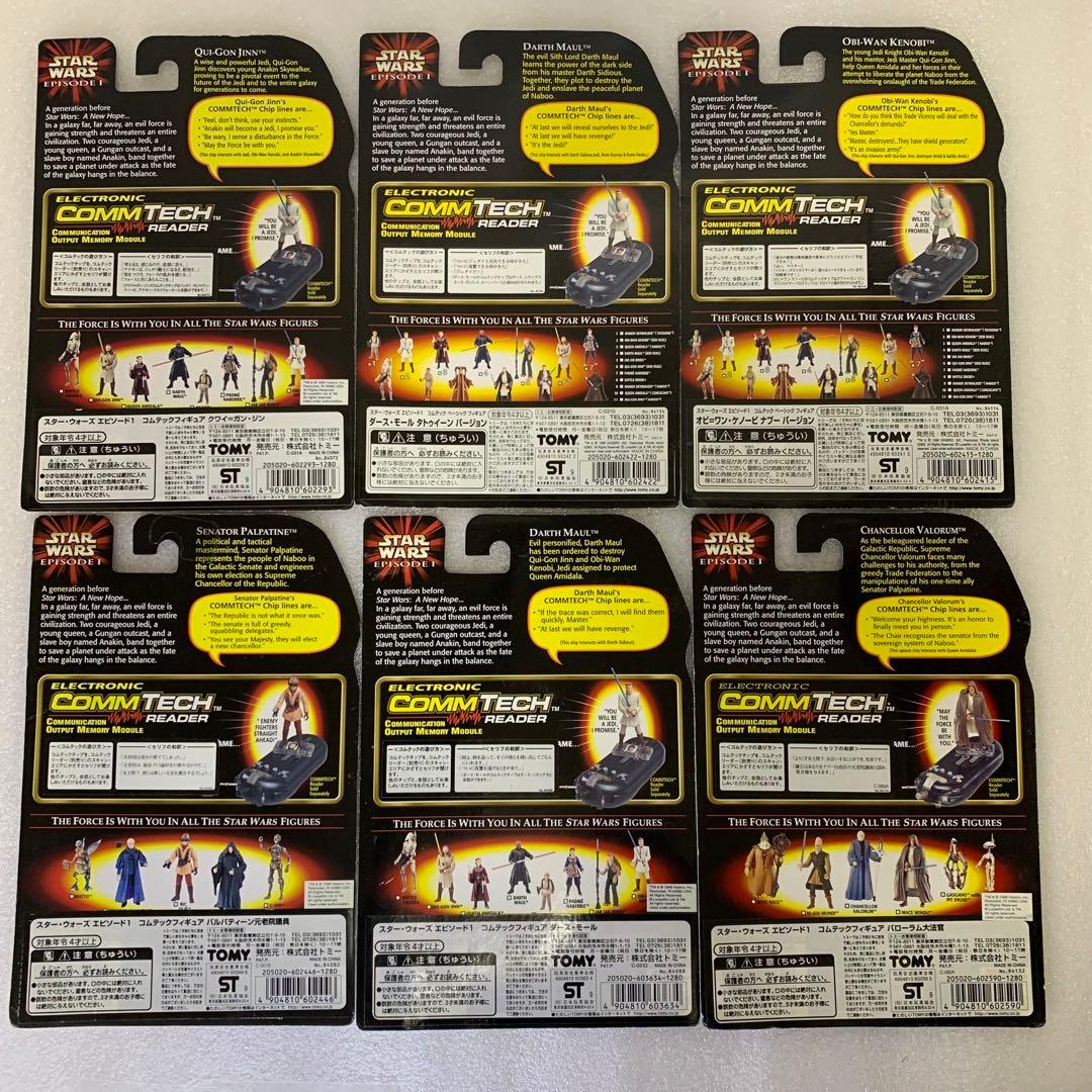 【フィギュア】 スターウォーズ３１体セット