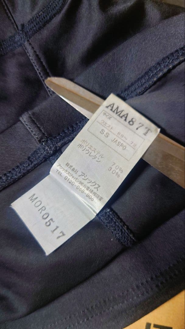 asics　ハイドロCD サイズSS　ブラック