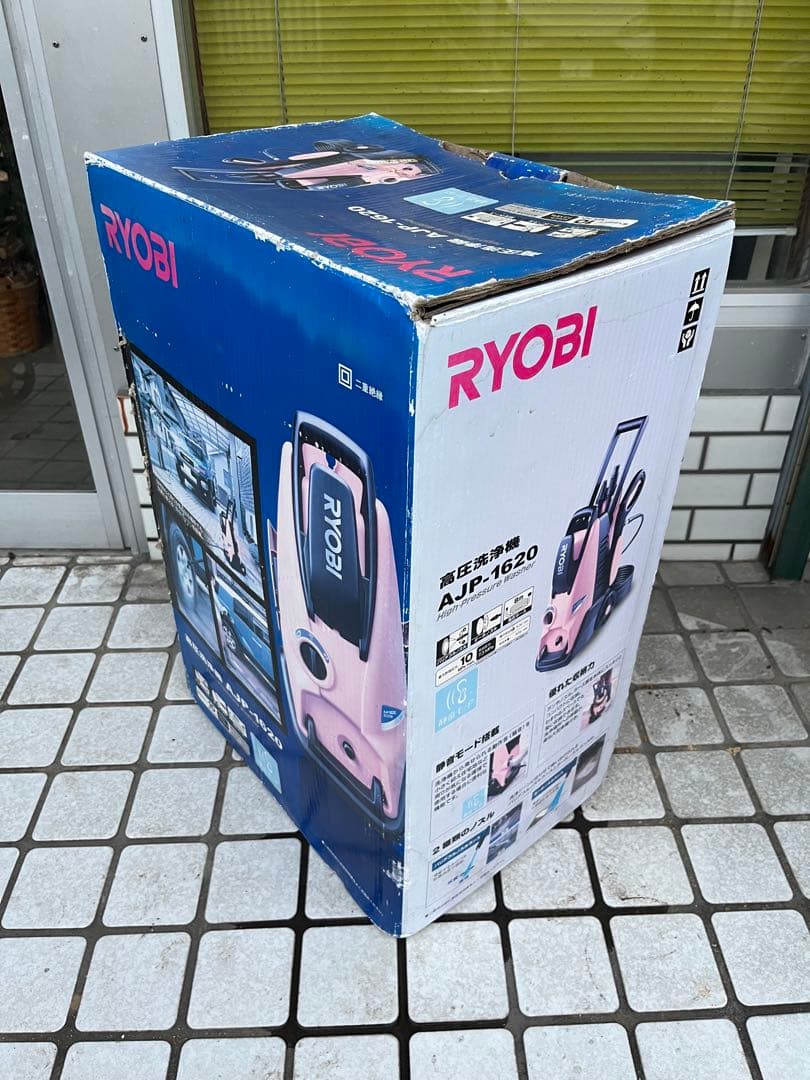 RYOBI 高圧洗浄機 本体
