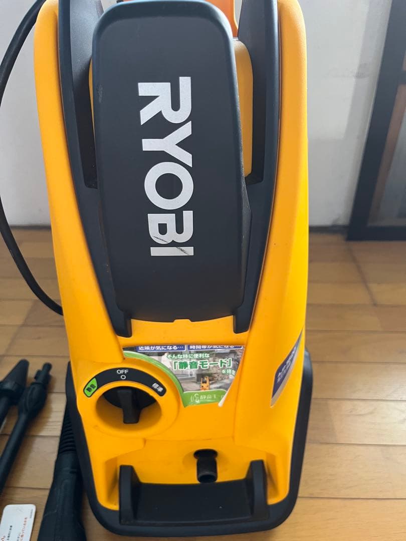 RYOBI 高圧洗浄機 本体