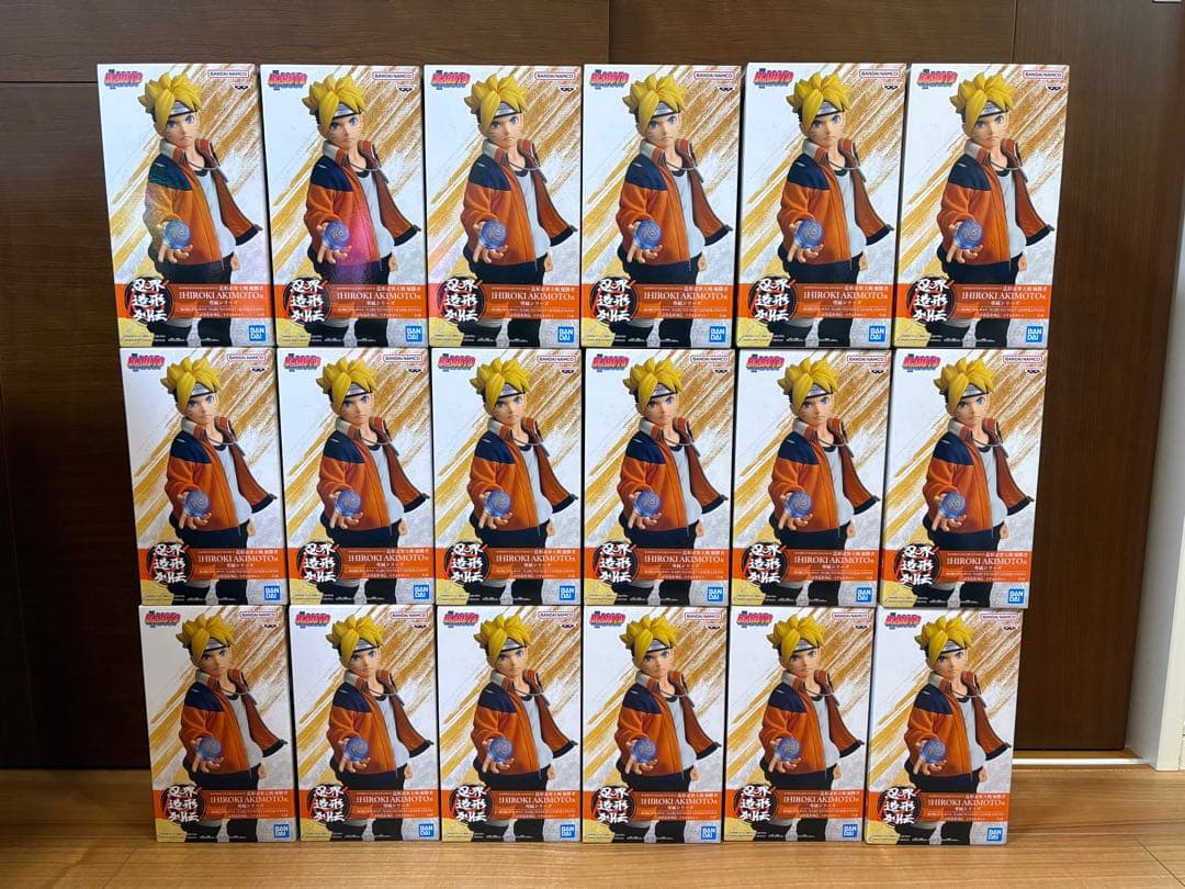 【新品未開封】NARUTO うずまきボルト　セット
