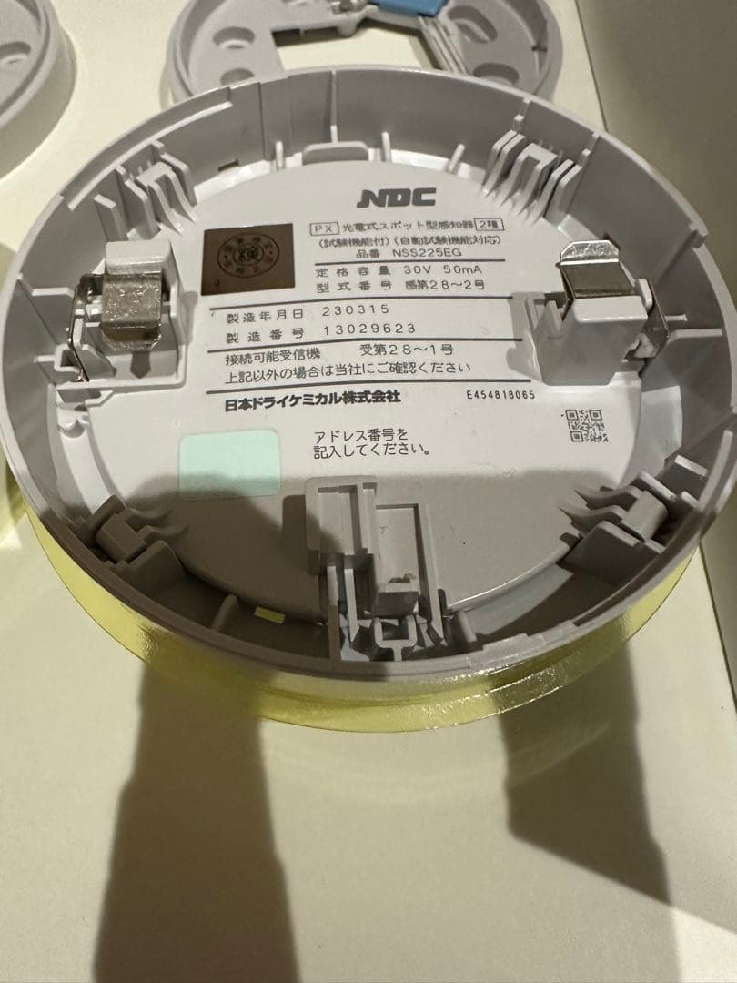 日本ドライケミカル　火災感知器