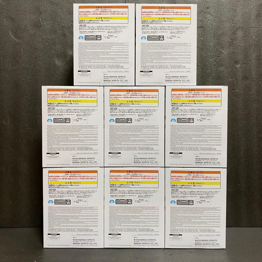 ハンターハンター HUNTINGARCHIVES【ネテロ】8点セット まとめ売り