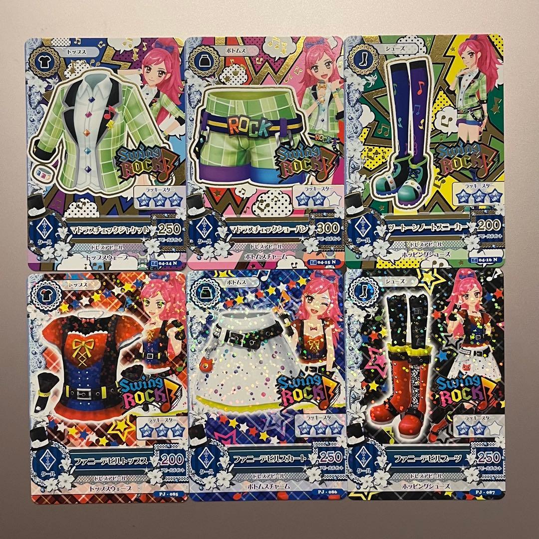 【72枚まとめ売り】ロリゴシック&フューチャリングガール&スウィングロック&N