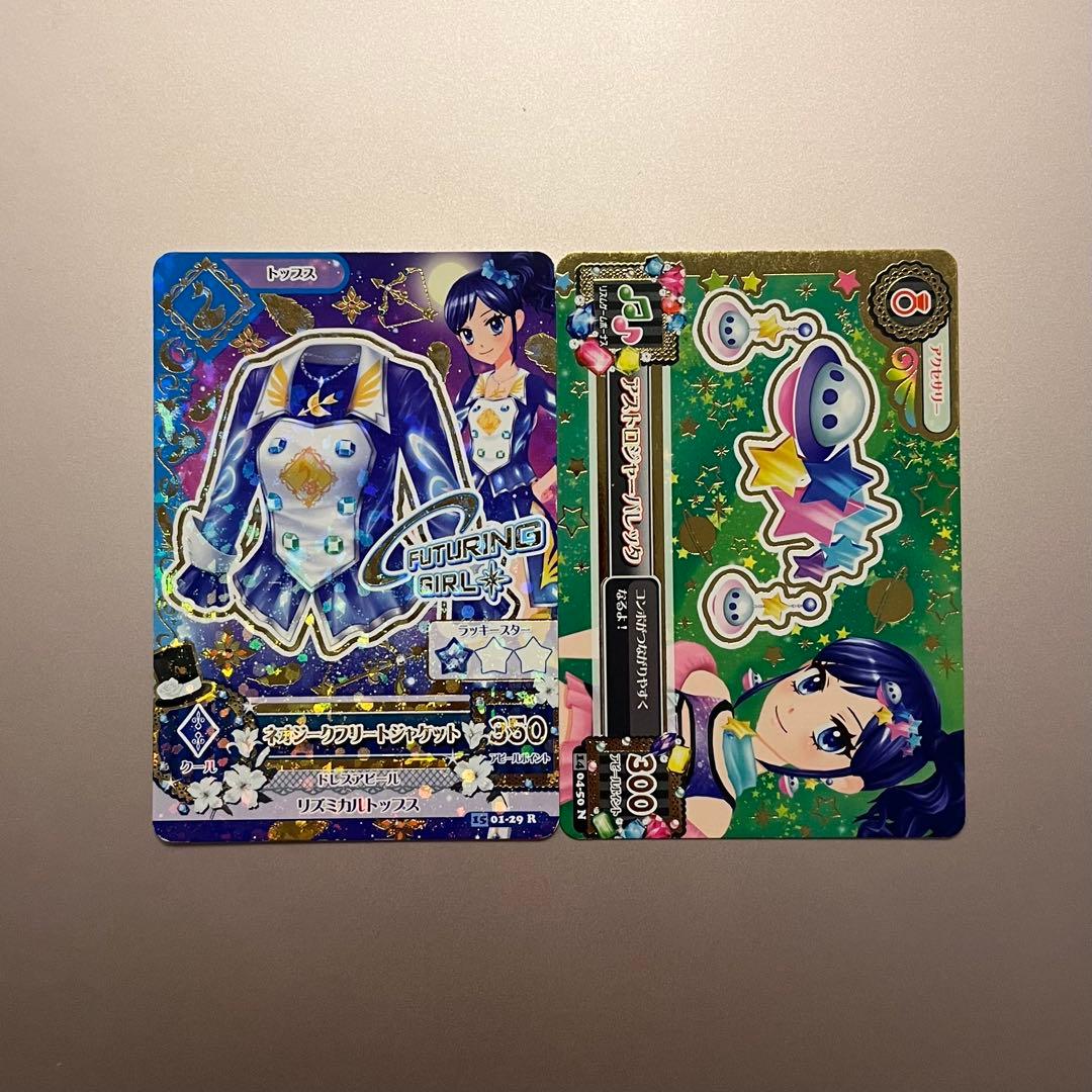 【72枚まとめ売り】ロリゴシック&フューチャリングガール&スウィングロック&N