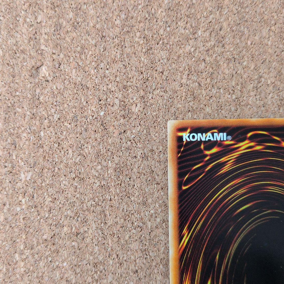 ✨遊戯王 非売品プロモ(PC)公認大会限定 カード