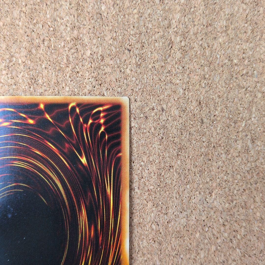 ✨遊戯王 非売品プロモ(PC)公認大会限定 カード