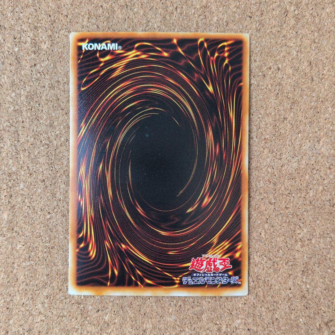✨遊戯王 非売品プロモ(PC)公認大会限定 カード