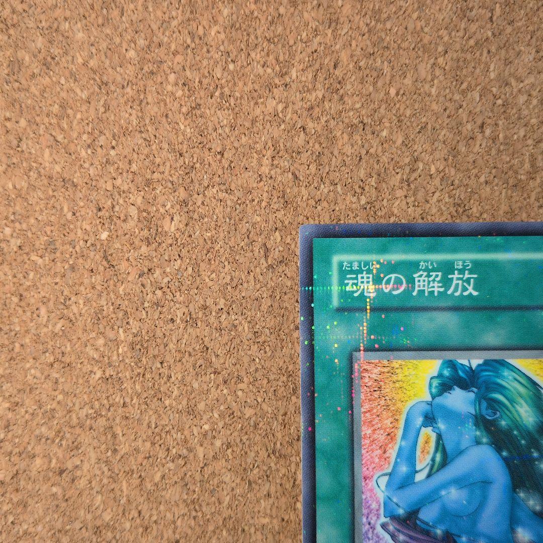 ✨遊戯王 非売品プロモ(PC)公認大会限定 カード