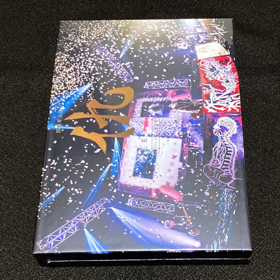 キズ　四周年公演　仇　初回限定盤