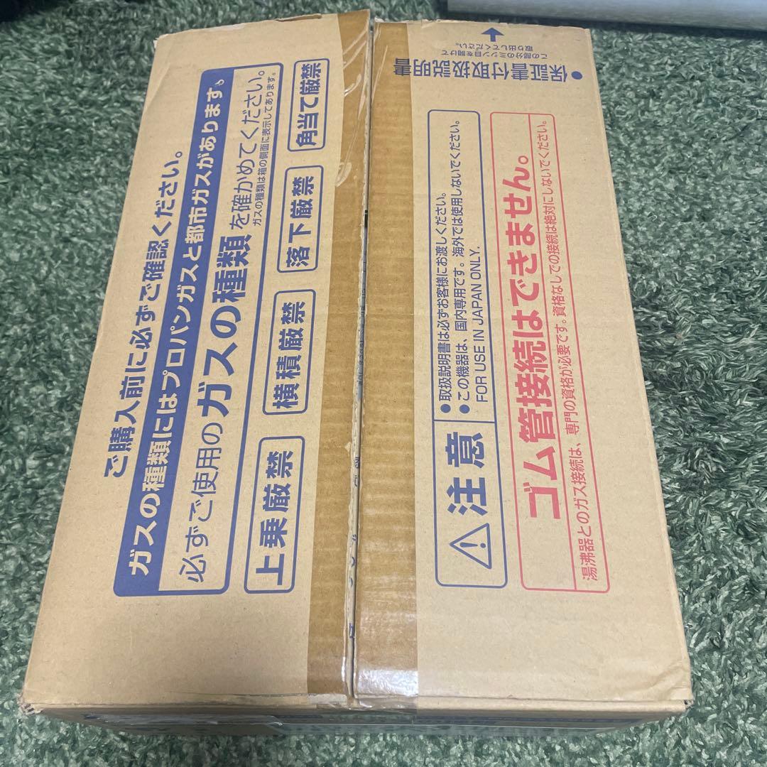 都市ガス用 PH-5FV 湯沸かし器