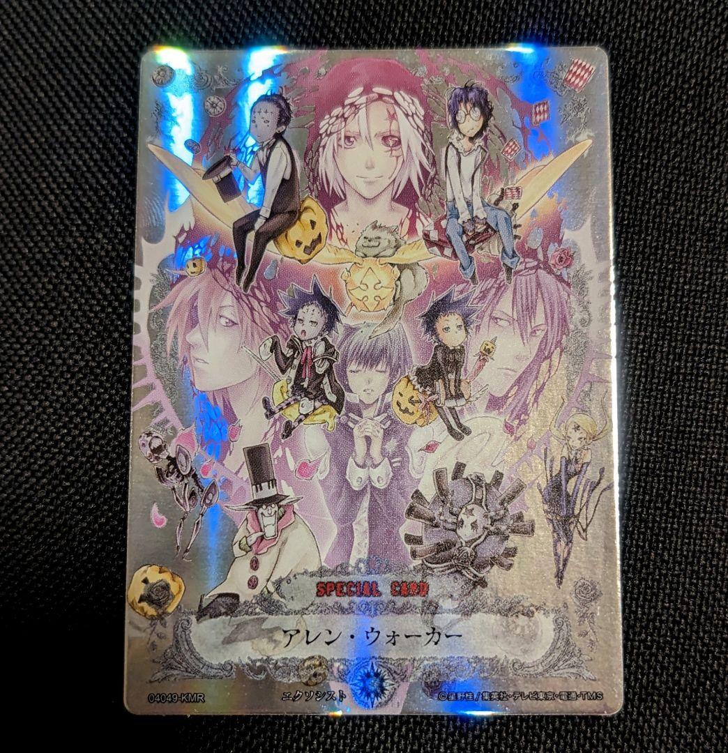 D.Gray-man トレーディングカード KMR アレン・ウォーカー