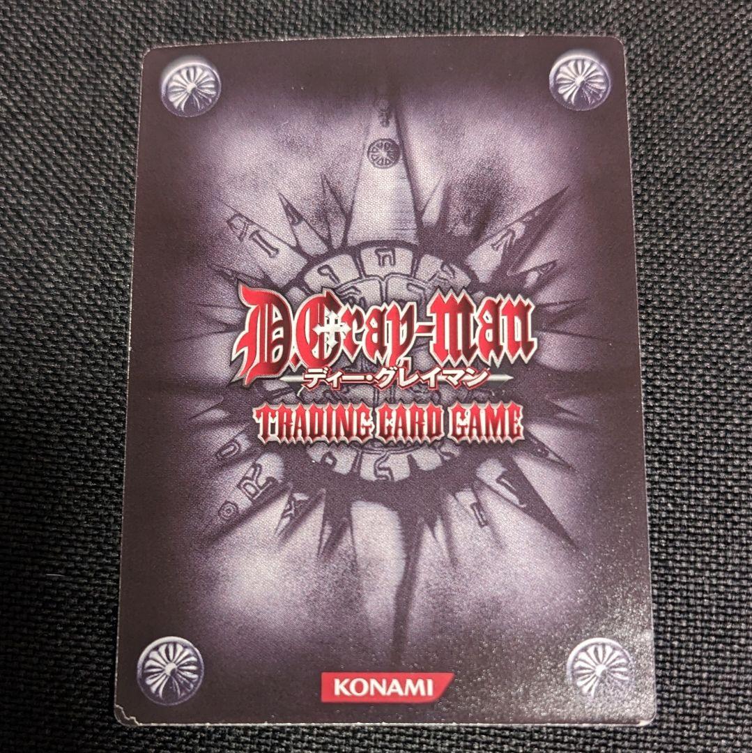 D.Gray-man トレーディングカード KMR アレン・ウォーカー