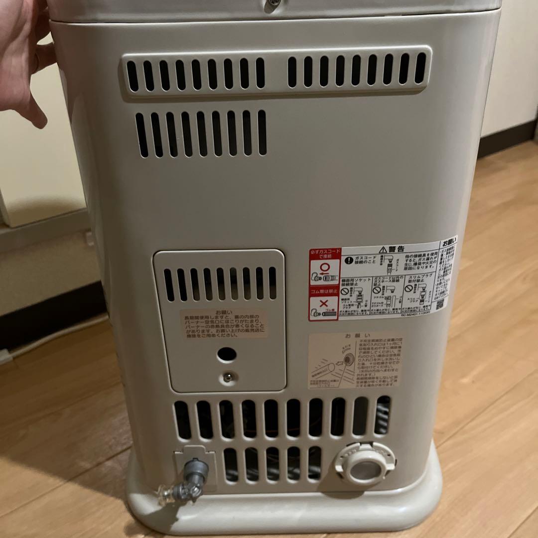 リンナイ　赤外線ガスストーブ　ガスホース5m付