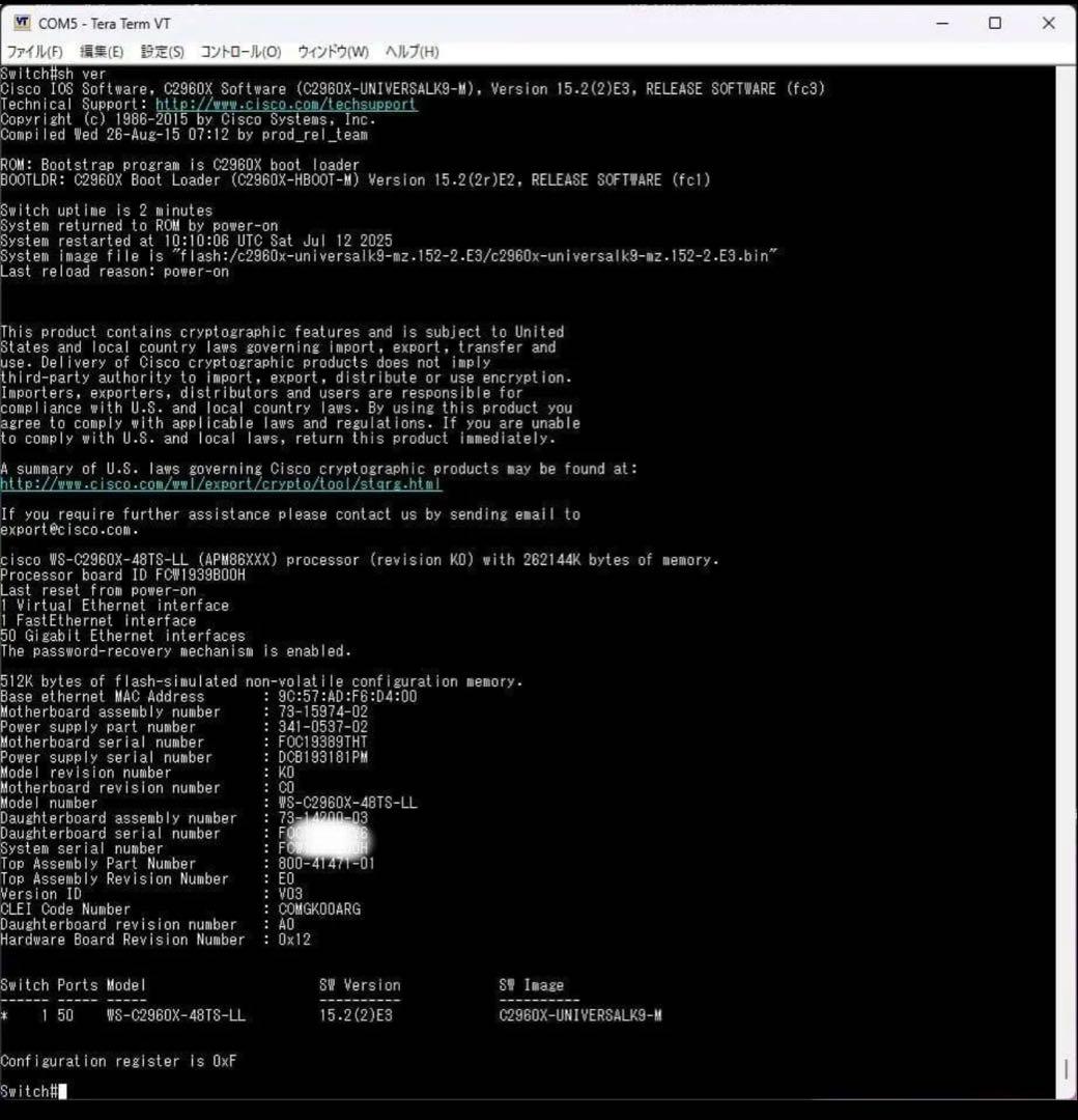 Cisco Catalyst 2960X-48TS-LL 2台セット 初期化済