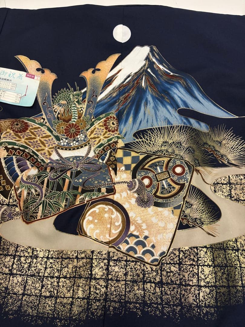 七五三　3歳男の子　着物・袴セット　紺系　五つ紋　富士山　兜　日本製　新品